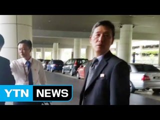 北, 고위 외교관 말레이시아에 급파...물타기 나서나 / YTN (Yes! Top News)