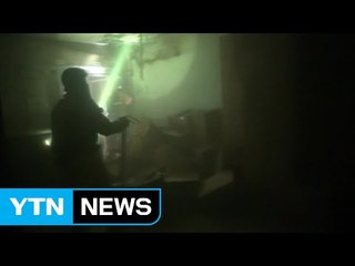 종이컵 제조 업체서 불..."담뱃불 추정" / YTN (Yes! Top News)