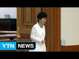 헌재, 오늘 최종변론...대통령 불출석 / YTN (Yes! Top News)