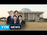 민주당 첫 경선 토론회...관전 포인트는? / YTN (Yes! Top News)