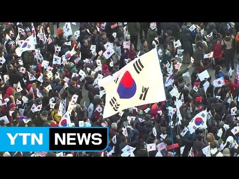 대규모 태극기 집회 탄핵 반대·특검 해체 / YTN (Yes! Top News)