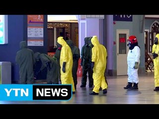 말레이 당국, 쿠알라룸푸르 공항 제독 작업 착수 / YTN (Yes! Top News)