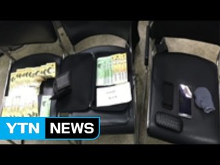 정식 운전학원인 척...수억 챙긴 일당 검거 / YTN (Yes! Top News)