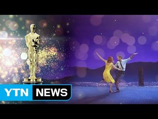 미리보는 아카데미...'라라랜드'의 독주냐 저지냐 / YTN (Yes! Top News)