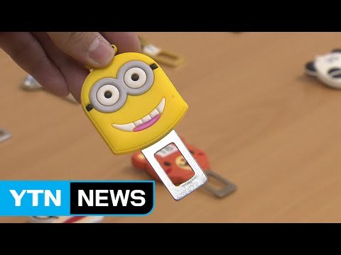 '안전띠 경고음 차단' 꼼수 제품 퇴출 착수 / YTN (Yes! Top News)