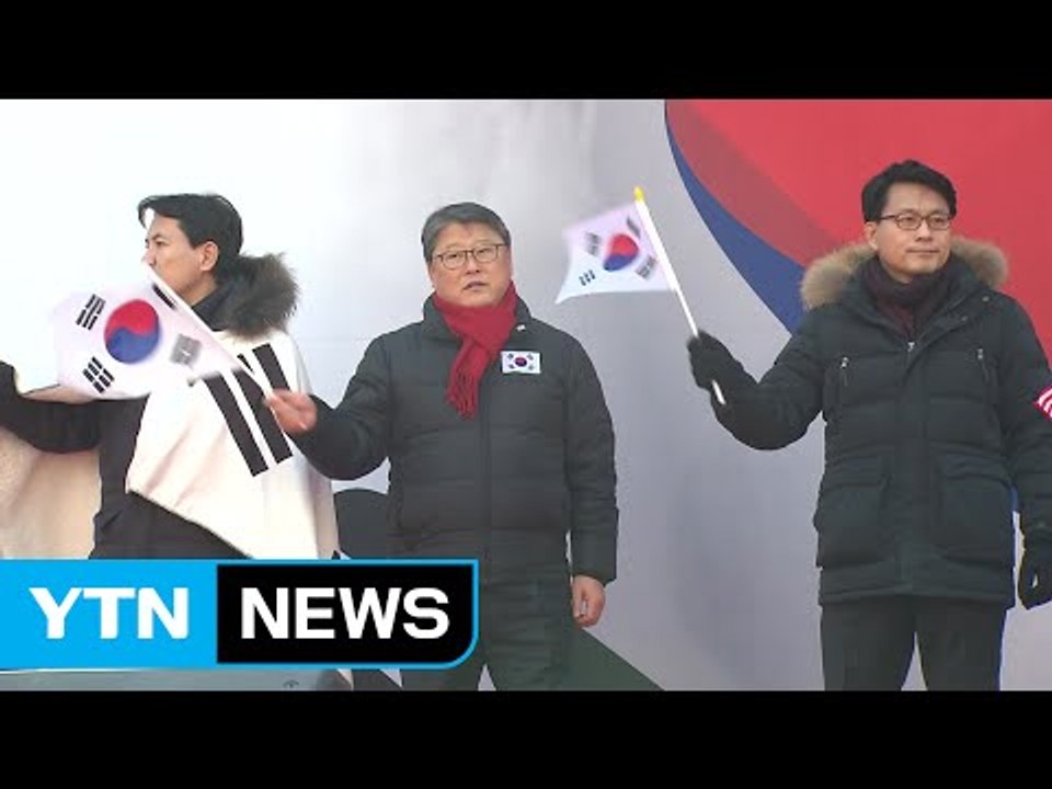 친박계, 탄핵 반대 집회 참석...이인제·김문수 집회 참석 / YTN (Yes! To...