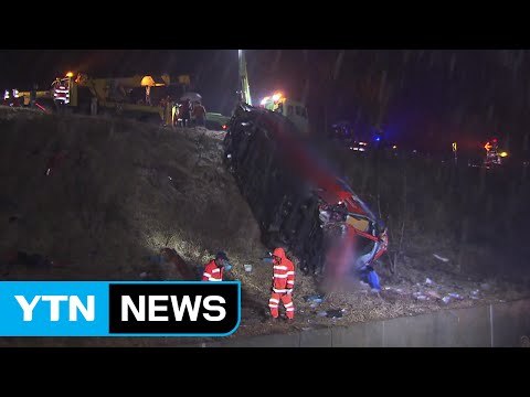 단양 OT버스 사고 운행기록장치 확보...사고 원인 규명될까? / YTN (Yes! Top News)