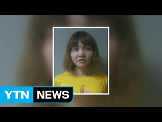 베트남, 자국민 용의자 공식 확인..."건강 안정적" / YTN (Yes! Top News)