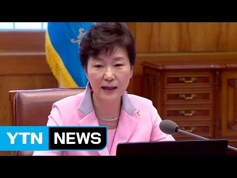오늘 최종변론 답변 데드라인...박 대통령 선택은? / YTN (Yes! Top News)
