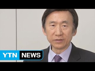 "화학무기는 반인륜"...정부, 대북압박 본격화 / YTN (Yes! Top News)