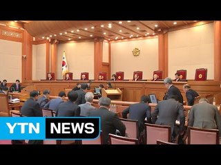 '대통령 빠진' 최종변론 어떻게 진행되나? / YTN (Yes! Top News)