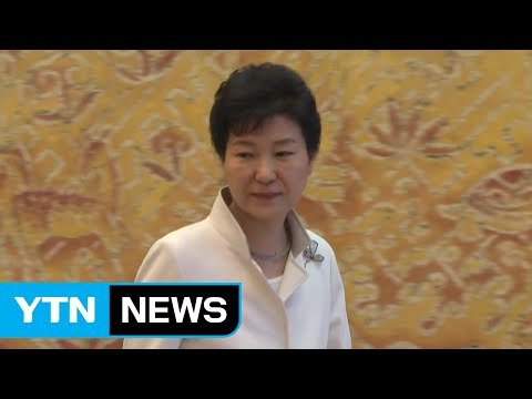 박근혜 대통령, 헌재 출석 여부 오늘 결정 / YTN (Yes! Top News)