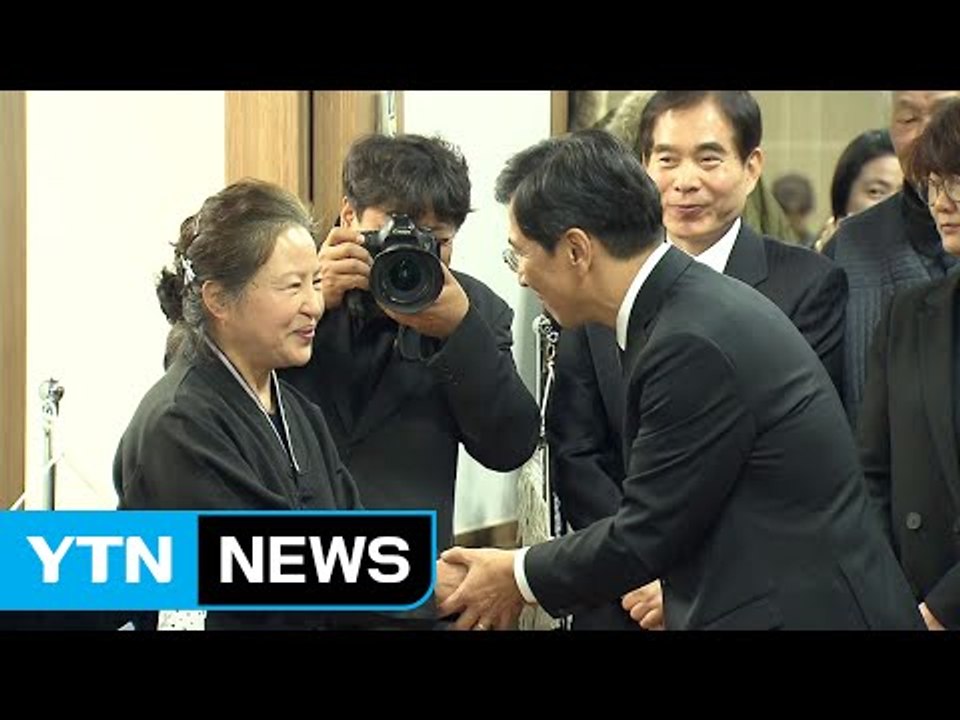 野 대선주자들, 권양숙 여사 모친상 조문 / YTN (Yes! Top News)