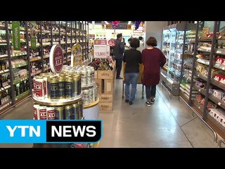 '혼술족' 급증에 수입 맥주 매출 국산 넘어서 / YTN (Yes! Top News)