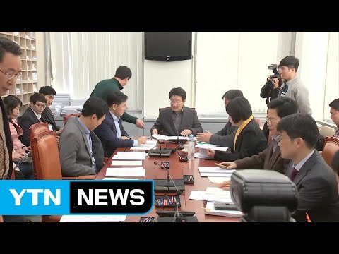 국회 측, 최후 변론 확정... 8인 체재 결정 문제 없어 / YTN (Yes! Top News)