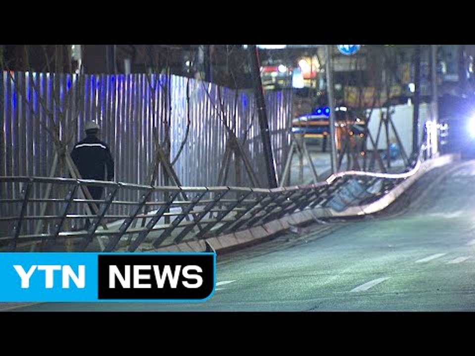 [현장24] 왕복6차선 도로가 '푹'...잇단 땅 꺼짐에 주민 불안 / YTN (Ye...
