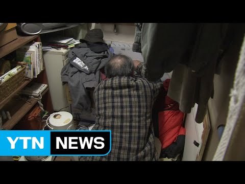 근로 장려금 받는 1인 가구, 1년 만에 두 배 증가 / YTN (Yes! Top News)