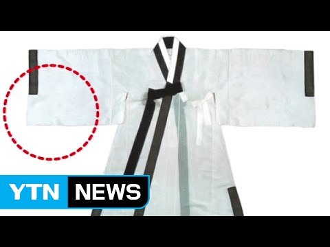 '두루마기 소매 속 엽전을 노린다' 소매치기 / YTN (Yes! Top News)