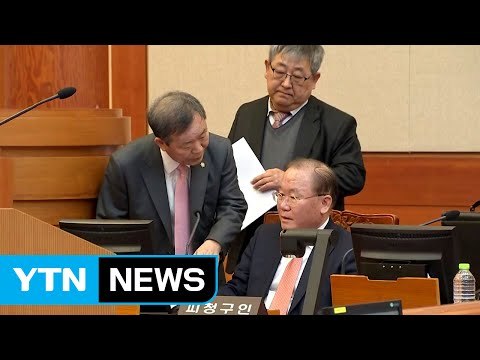 대통령 측, 최종변론 앞두고 처음부터 다시 하자 / YTN (Yes! Top News)