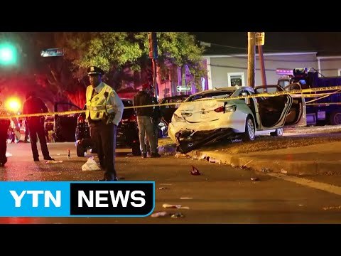 美 뉴올리언스 트럭 돌진...20대 만취운전자 소행 / YTN (Yes! Top News)