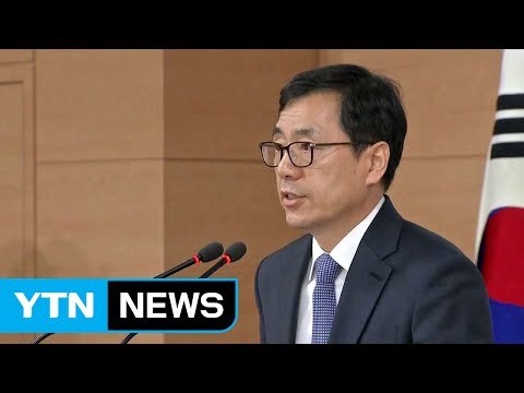 황교안 권한대행, 특검연장 요청 거부... 특검 목표 거의 달성 / YTN (Yes! Top News)