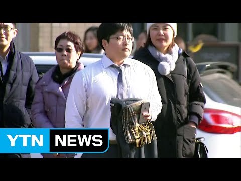 [날씨] 내일 봄기운 물씬...일교차 10℃↑ / YTN (Yes! Top News)