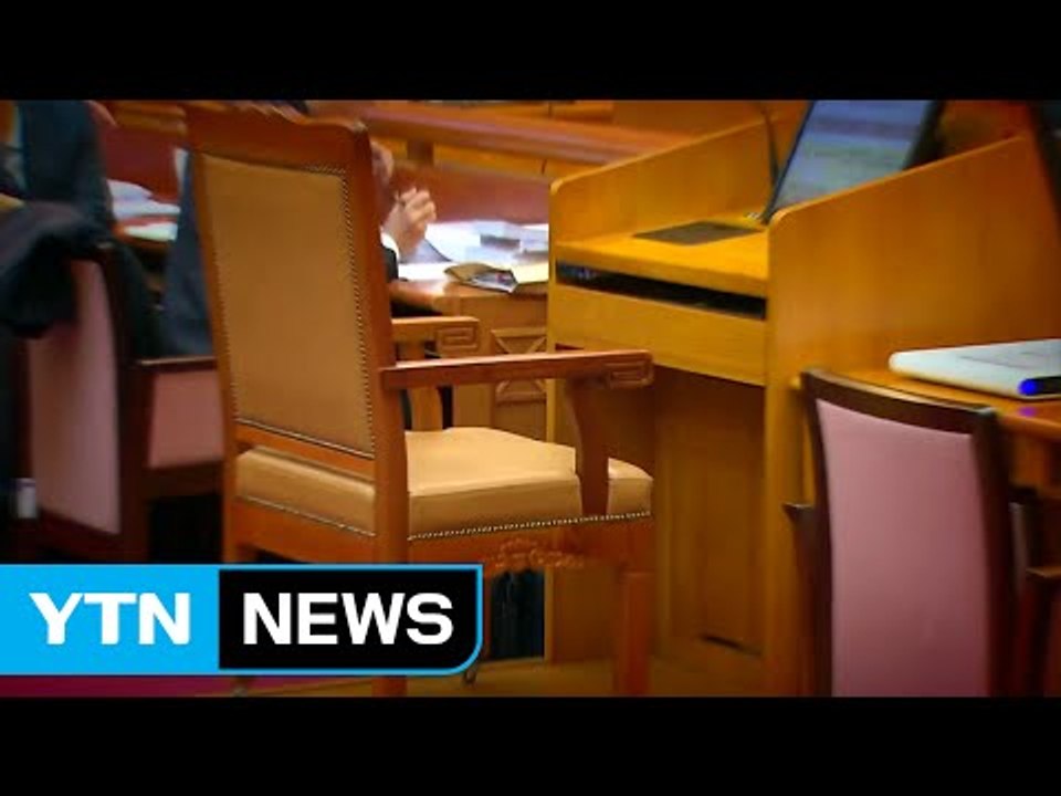 탄핵심판 최종변론...朴 대통령은 불출석 / YTN (Yes! Top News)