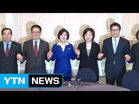 야4당 황교안 대행 특검 연장 즉각 승인해야...안되면 23일 특검법 처리 / YTN (Yes! Top News)