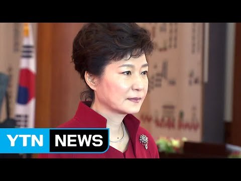 대통령 측 대통령 출석 설득 중 ...안종범, 탄핵심판 마지막 증인 / YTN (Yes! Top News)