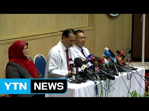 신중한 말레이...김정남 수사 길어지나 / YTN (Yes! Top News)