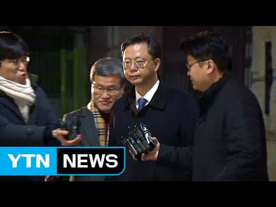 우병우 구속영장 기각...특검 막판 수사 삐걱 / YTN (Yes! Top News)