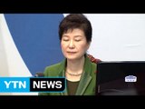 모두 거부한 박 대통령...부담감·불공정 인식 때문 / YTN (Yes! Top News)