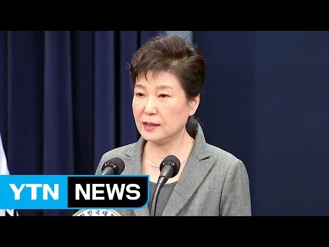 박근혜 대통령 崔 국정 개입 사실 아냐 ...적극 반박 / YTN (Yes! Top News)