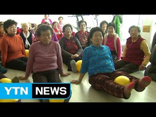 노인 '낙상 사고' 운동으로 극복 / YTN (Yes! Top News)
