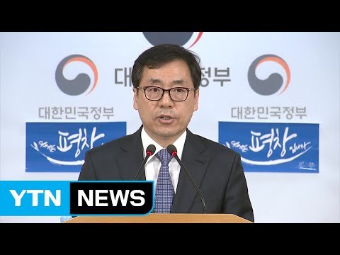 황교안 대행, 특검 연장 거부... 조기 대선 영향 미칠 수도 / YTN (Yes! Top News)