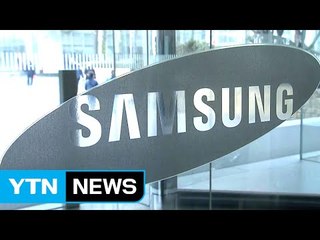 삼성 쇄신안 내일 발표..."각사 책임경영 강화" / YTN (Yes! Top News)