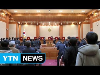 "헌법·법률 위반" vs "기각·각하돼야"...마지막 불꽃 공방 / YTN (Yes! Top News)