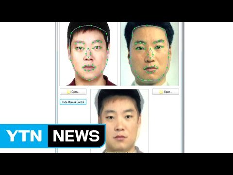 '합성 사진' 신분증으로 토익 대리 시험 / YTN (Yes! Top News)