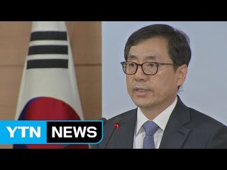 황교안 권한대행 "고심 끝 특검 수사기간 연장 불승인" / YTN (Yes! Top News)