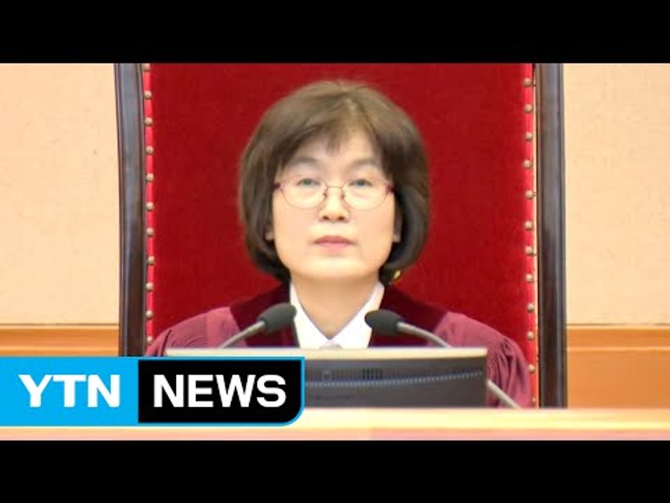 탄핵심판 변론 종결 "선고일 추후 지정" / YTN (Yes! Top News)