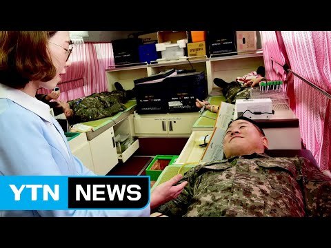 [좋은뉴스] '헌혈 290회' 해군 헌혈왕의 이웃사랑 / YTN (Yes! Top News)