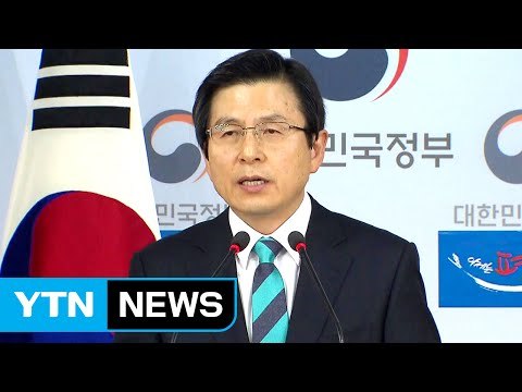 황교안, 특검 연장 '불승인' ...정치권 거센 '후폭풍' / YTN (Yes! Top News)