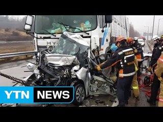 볼펜 주우려다 '쿵'...일가족 3명 사망 / YTN (Yes! Top News)