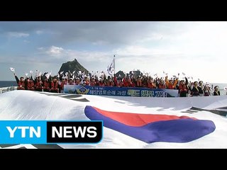 3.1절 앞둔 독도 풍경..."24시간 철통방어" / YTN (Yes! Top News)