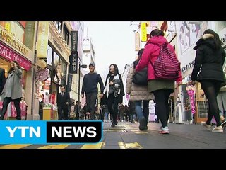[날씨] 짙어지는 봄기운...삼일절 비·눈 / YTN (Yes! Top News)
