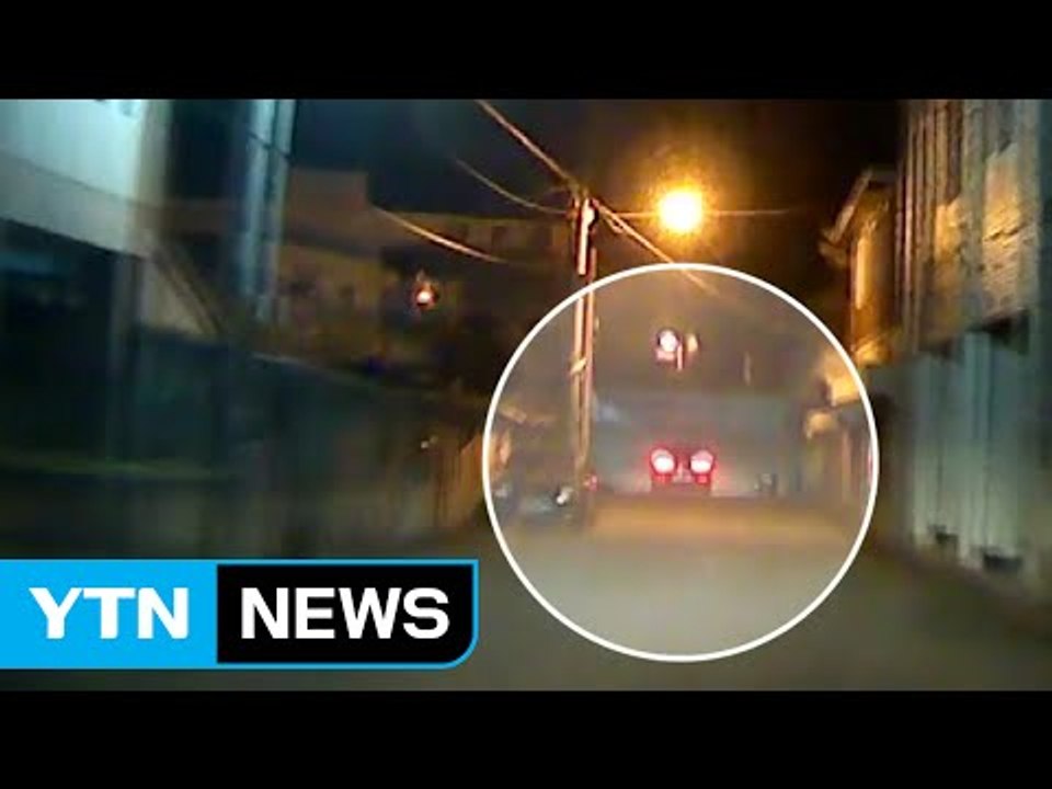 음주 운전 추정 승용차, 경찰관 치고 도주 / YTN (Yes! Top News)