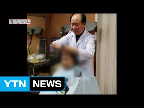 [좋은뉴스] 광주 '사랑의 가위손' 택시기사 선평식 씨 / YTN (Yes! Top News)
