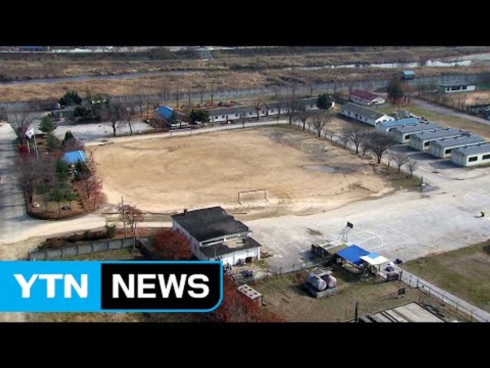 軍, 사드 부지 확보 완료...바로 철조망 설치 / YTN (Yes! Top News)