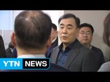 삼성 미래전략실 완전 해체...계열사별 자율경영 / YTN (Yes! Top News)