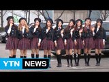 [★영상] 구구단, 깜찍 스쿨룩…'나 같은 애' 봤어? (뮤직뱅크 출근길) / YTN (Yes! Top News)